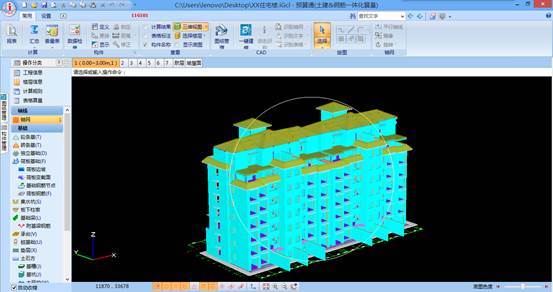 安装手工算量表格资料下载-土建算量软件那么多，何为最专业？