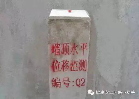 上海一工地基坑坍塌致3人死亡，附基坑工程安全手册_27