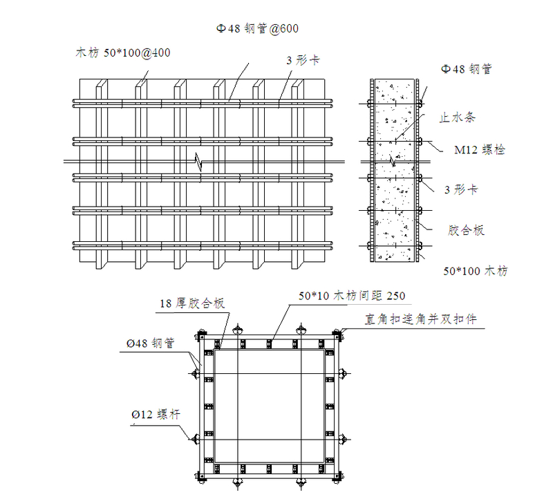 框架柱模板安装示意图图片