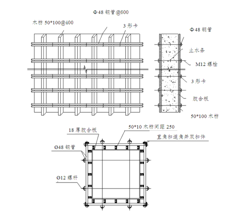 9层住宅楼框架计算书资料下载-框架剪力墙结构住宅楼工程模板专项施工方案（66页）
