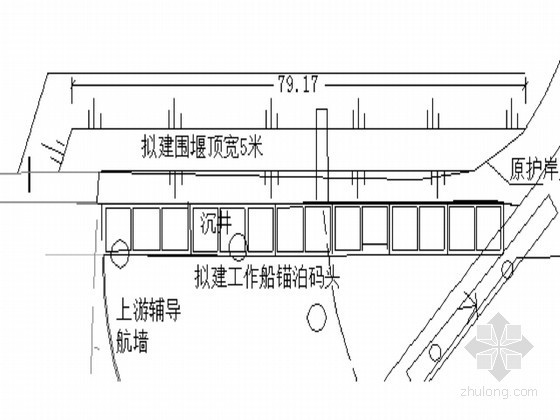 围堰填筑方案资料下载-船闸土方调配及上下游护坦围堰施工方案