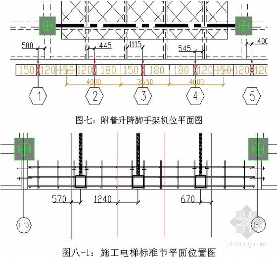 外爬架施工资料下载-[江苏]超高层大厦桁架导轨式爬架施工应用总结