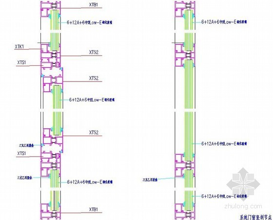 断桥铝门窗节点详图资料下载-系统门窗竖剖节点详图