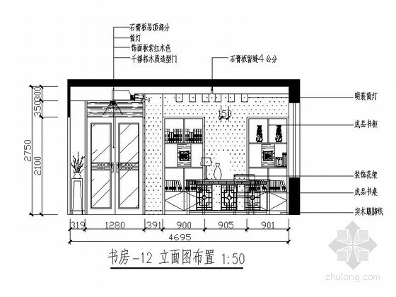 [苏州]现代中式四层别墅装饰施工图（含效果）-图7