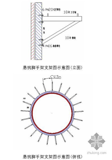 防水拆除施工方案资料下载-水塔人工拆除施工方案（液压剪拆除）