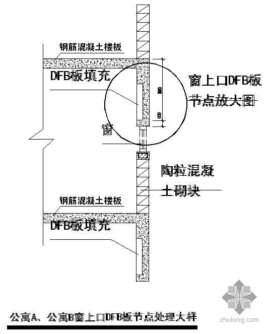 飘窗节点资料下载-某外飘窗大样节点构造详图