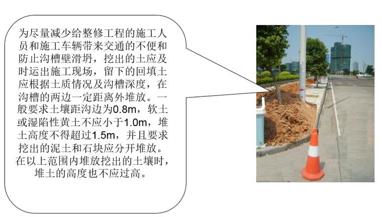 通信管道工程如何施工？看完就会埋管_3