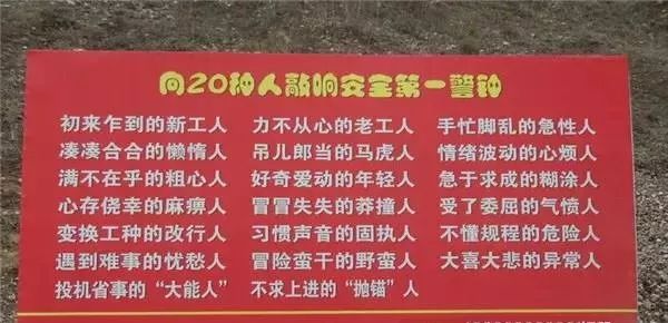 海量高铁隧道标准化施工现场图，你hold住吗？_6