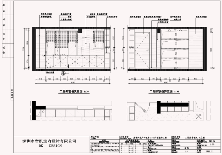 办公空间室内设计施工图资料下载-福州现代风格办公空间室内设计施工图及效果图