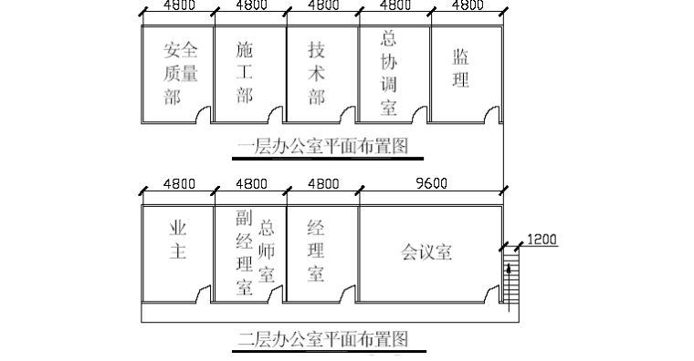 火车车站设计图资料下载-江苏大型火车站站房施工组织设计（共634页）