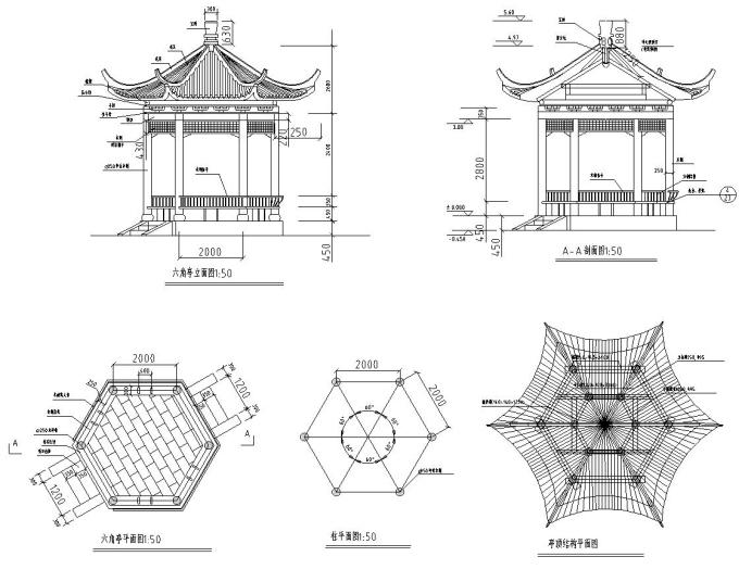 某小公园施工图全套.-六角亭详图