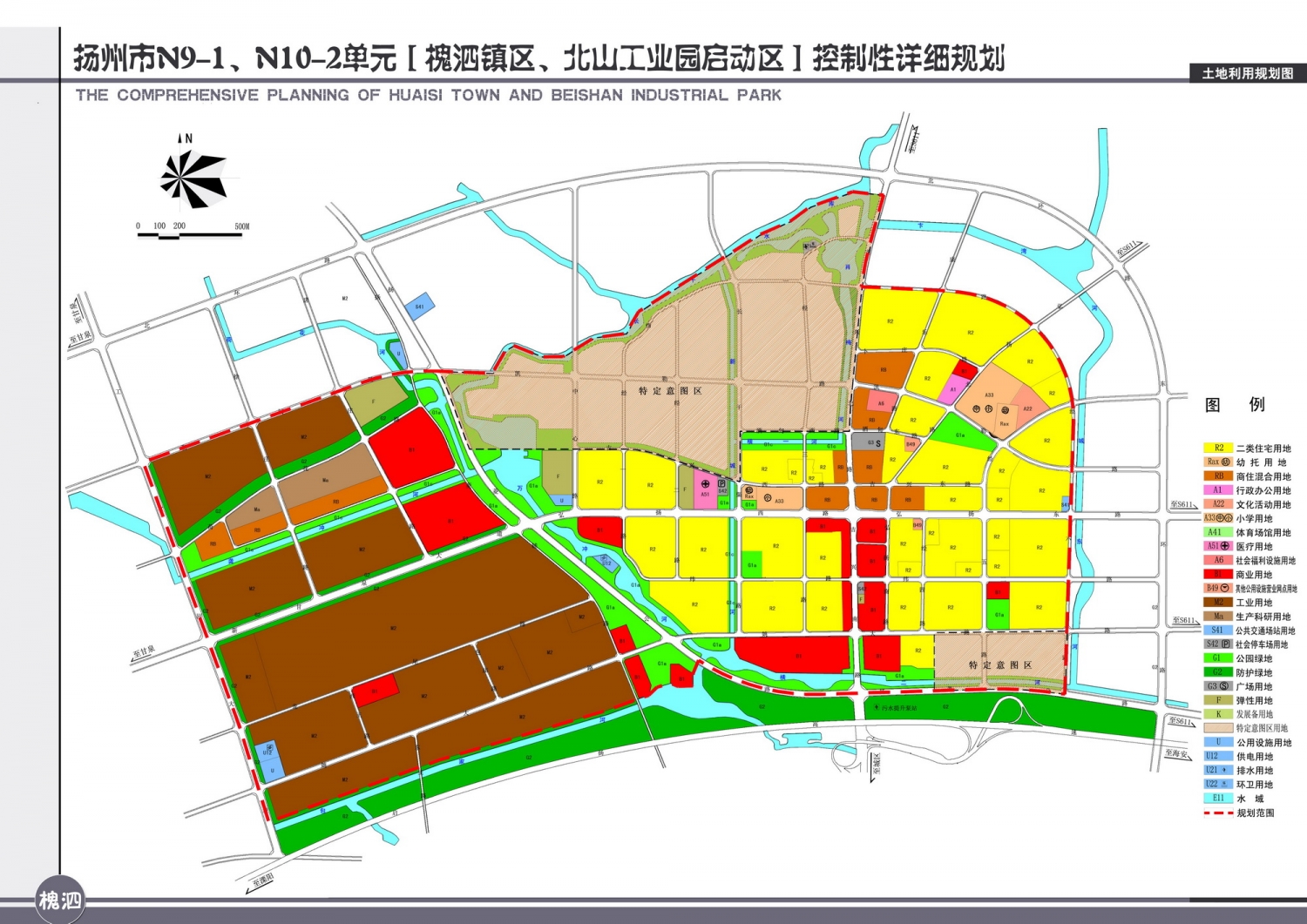 [分享]扬州市n9