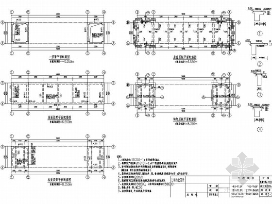 两层框架结构监管中心附属工程（入口大门）结构施工图-梁板图 