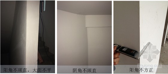 墙面涂饰工程资料下载-涂饰工程施工质量技术管理要点（图文丰富）