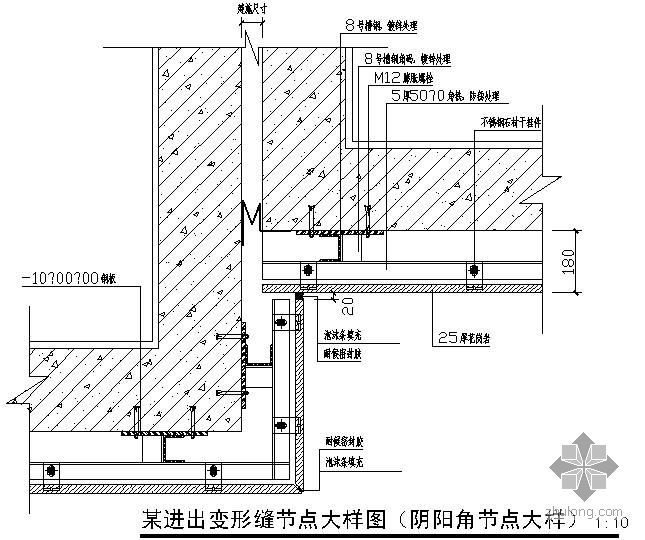 幕墙阴阳角龙骨资料下载-某进出变形缝（阴阳角）大样节点构造详图