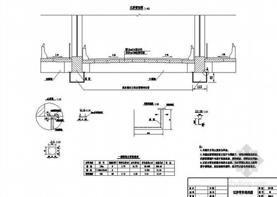 系杆拱桥横梁吊装方案资料下载-系杆拱桥过桥管架构造节点详图设计