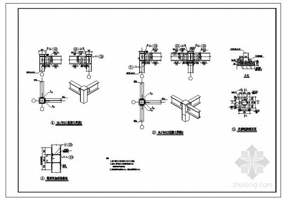 钢结构节点节点构造详图资料下载-某屋顶钢结构节点构造详图