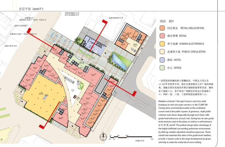[四川]某苏宁广场建筑设计方案设计-首层平面