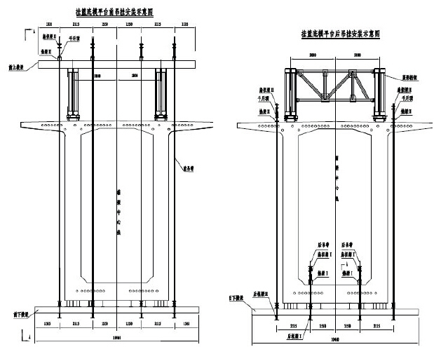 75+3×120+75m三向预应力变高度连续梁菱形挂篮悬臂浇筑施工方案265页（附挂篮图纸）-底模平台吊挂安装示意图