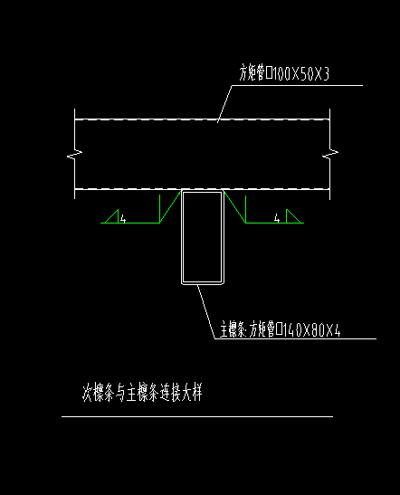 网架识图的注意要点，如何看图纸，网架节点问题-QQ截图20170515164417.png