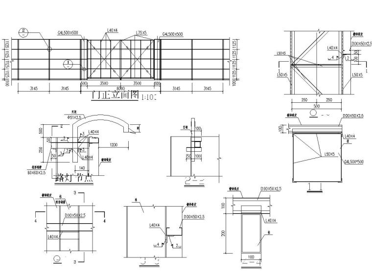 钢结构围挡结构施工图资料下载-门式钢架围挡设计图