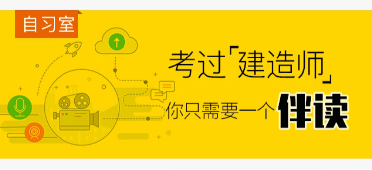 如何复习二建资料下载-二建备考倒计时，你该这么复习！