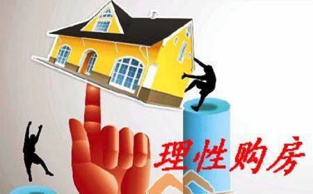 贷款管理流程资料下载-购房流程全解析，买房的朋友必看！