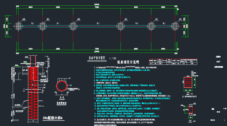 寺庙牌楼及山门结构设计详图_1