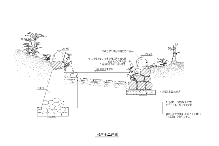 六十四种各式园林水景做法施工图集（驳岸，-3_看图王