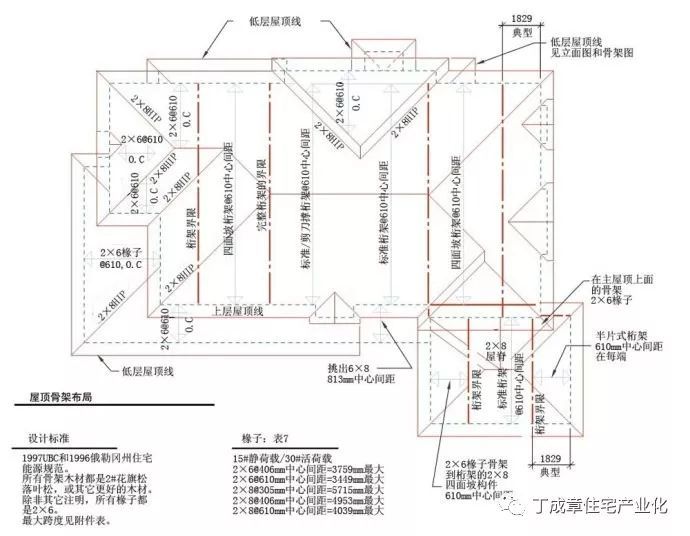 装配式建筑应用（13b）_7