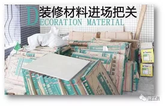 施工质量验收统一标准要点讲解