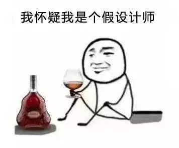 设计师的自我资料下载-深度揭秘室内真假设计师的区别！