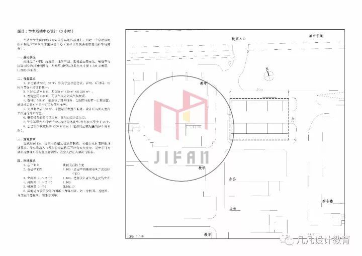 广场中庭景观快题设计资料下载-同济建筑2016初试快题考场原图（从最高分到不及格）