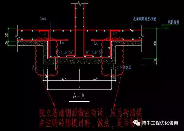 你的设计遗漏造成的结算争论何时休！