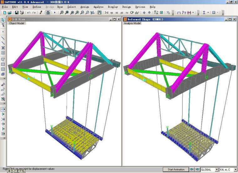 高速铁路大跨连续刚构桥悬臂浇筑施工工法（73页）-挂篮3D模型及模型受力后的变形