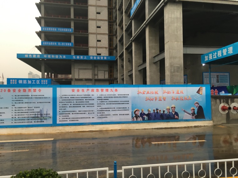 2015年中国建筑安全生产现场观摩会-IMG_0059.jpg