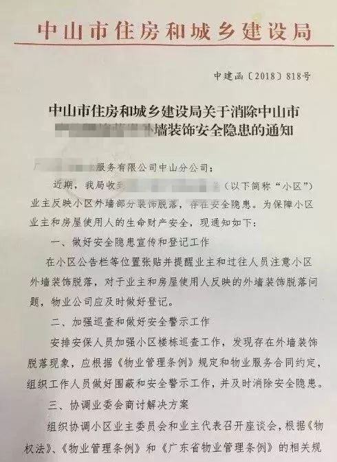 建筑之殇！广东中山现夺命GRC，建筑安全问题再敲警钟_12