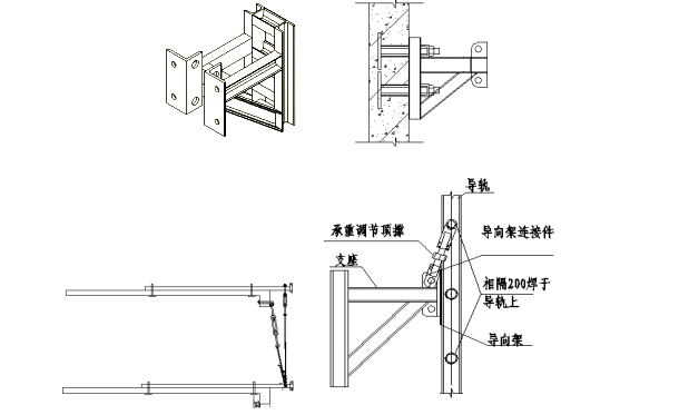 整体装配式附着升降脚手架专项施工方案_4