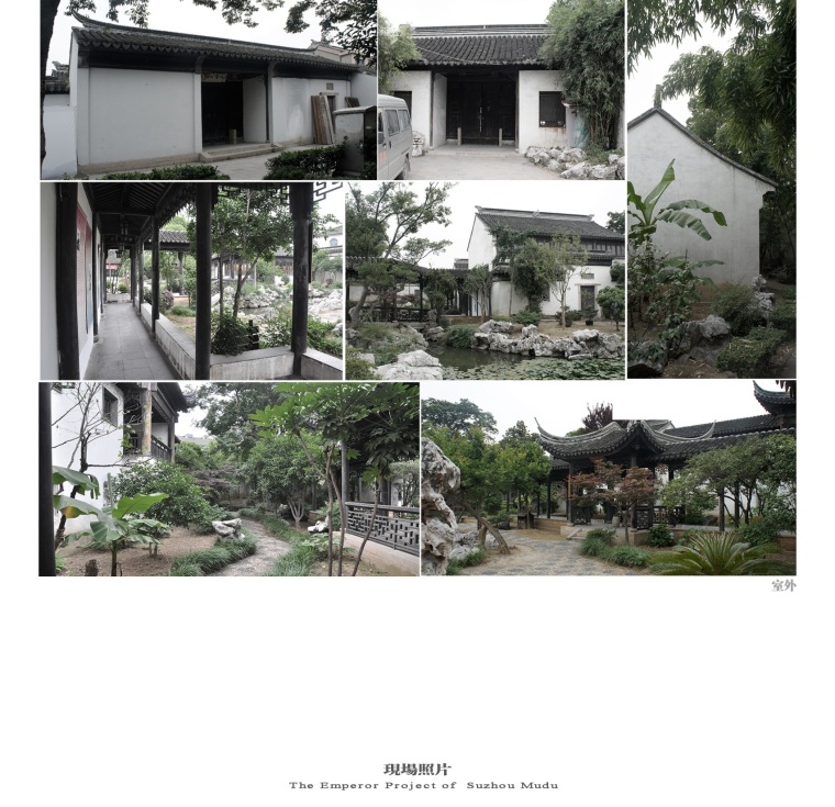 ​梁建国-皇家驿站·苏州木渎沈寿故居项目效果图+方案PDF-幻灯片03