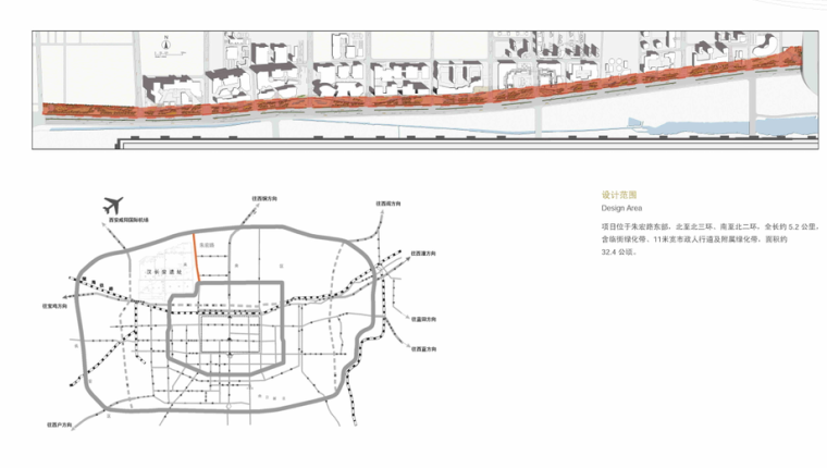 [陕西]知名景观公司西安道路街道景观设计（城市森林，文化娱乐）C-2 设计范围