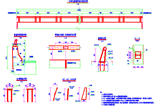 [辽宁]宽9米至13米整体式钢筋混凝土框架结构通道设计图61张（含6座通道）-防撞护栏设计图