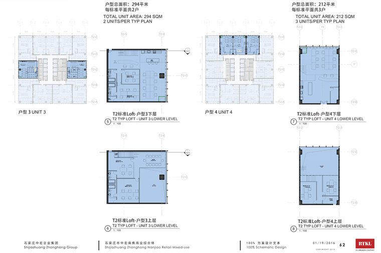 [石家庄]美国RTKL-中宏南焦商业综合体100%方案设计文本(建筑、景观、室内）+PDF图纸+效果图-部分户型图