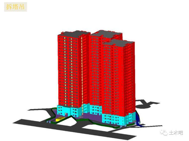 我们的未来--通过信息化推动建筑业转型升级_45