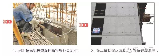 大模板施工关键工序分解，这个“套路”学起来！-blob.png