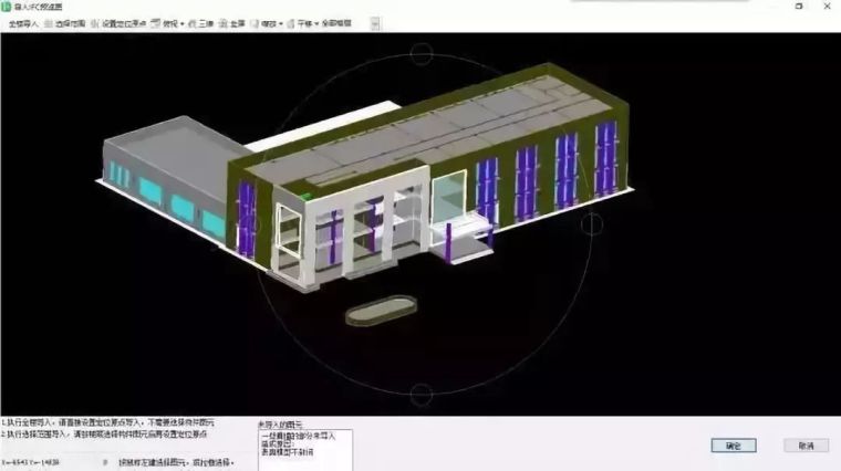 施工BIM经典入门手册及典型案例赏析！_2