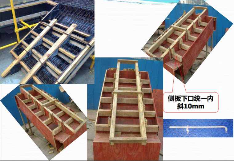 建筑工程模板工程施工技术制作安装要点解析（附配模图，200余页）-梯步木模板支模样板