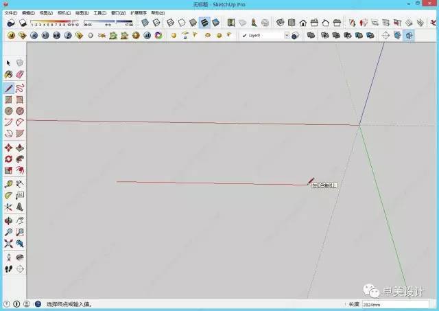 Sketchup2015几个技巧，帮你秒成大神！！_16