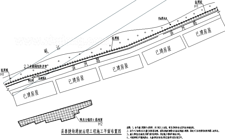 宜宾县某场滑坡治理工程施工组织设计_6