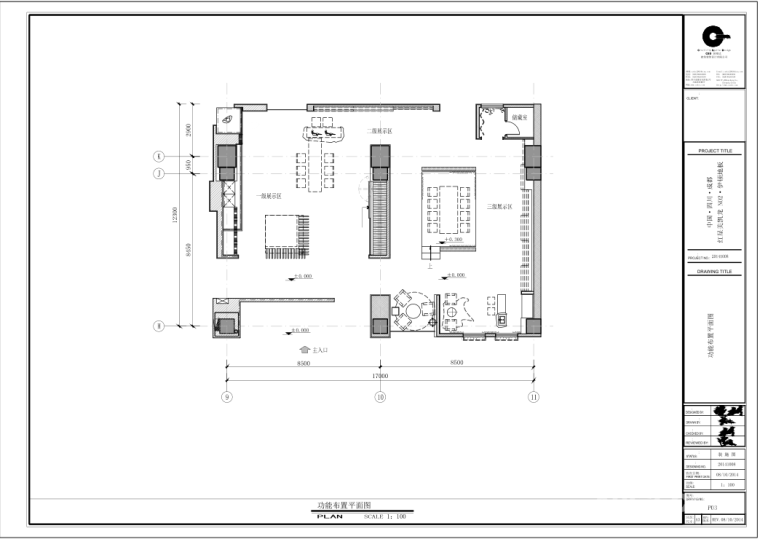 创视达建筑设计--时间与空间的对话展厅设计效果图-19