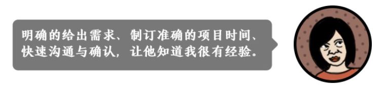 昨晚，我偷偷参加了甲方公司的面试_6